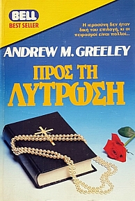    (49.306)