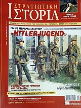 ����������� ������� 97 (49.629�)