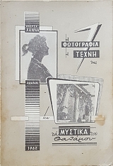 � ���������� � ����� ��� ��� �� ������� ��� ������� (49.466�)