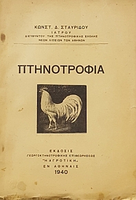  (49.287)