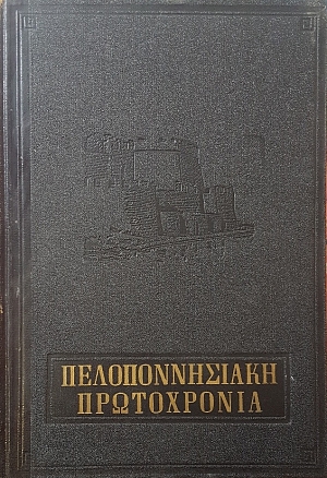 �������������� ����������� 1962 (5993�)