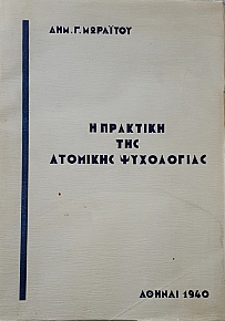      (50.080)