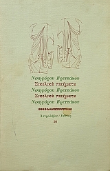 �������� �������� (50.328�)