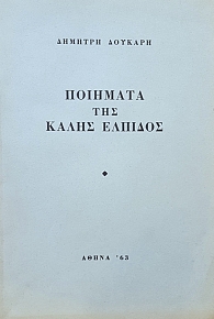     (50.331)