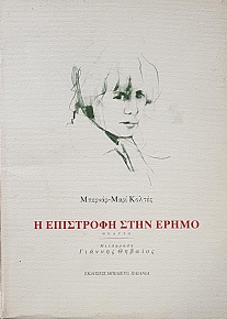 � ��������� ���� ����� (50.014�)