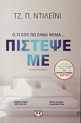 ������� �� (49.862�)