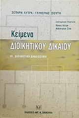 ������� ����������� ������� (50.246�)