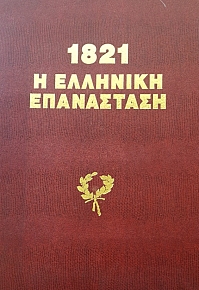 1821    (49.884)