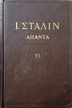  . .  13 (50.346)