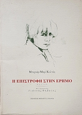 � ��������� ���� ����� (50.014�)