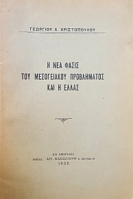          (50.268)