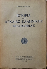 ������� ��� ������� ��������� ���������� (50.134�)