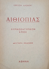 ��������� ��������������� ����   (5150�)