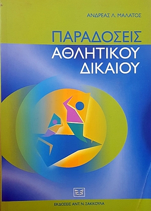    (50.257)