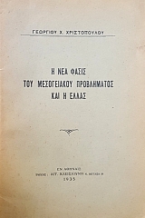 � ��� ����� ��� ����������� ����������� ��� � ����� (50.268�)