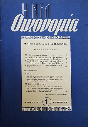 � ��� ��������� ������ ´ 1 (50.179�)