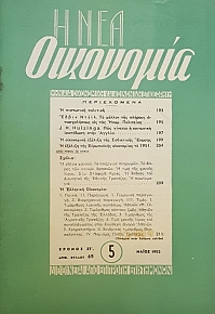     Դ 5 (50.223)