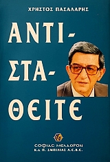 ������������ (49.976�)