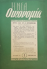 � ��� ��������� ������ Ŵ 1 (50.211�)