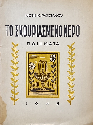 �� ������������ ���� (50.024�)