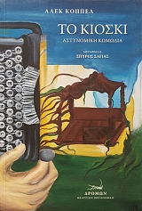 �� ������ ���������� ������� (50.012�)