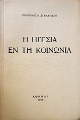      (50.272)