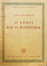 � ����� ��� � ��������� (50.262�)