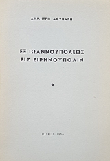 �� ������������� ��� ������������ (49.998�)