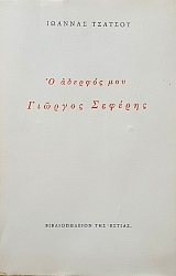 � ������� ��� ������� ������� (49.851�)