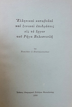            (50.114)