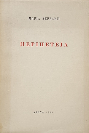 ���������� (50.027�)