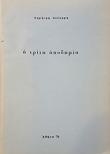 � ����� �������� (50.290�)