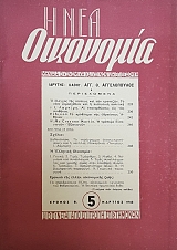 � ��� ��������� ������ ´ 5 (50.182�)