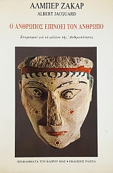 � �������� ������� ��� ������� - ��������� ��� �� ������ ��� ������������ (49.983�)