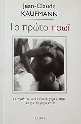         (50.071)