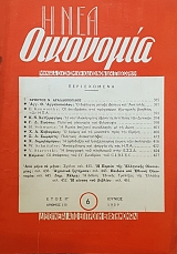 � ��� ��������� ������ �ô 6 (50.234�)