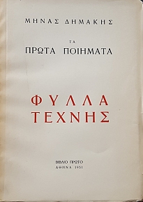    -     (22.110)