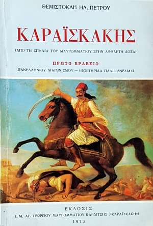 ����������� ��� �� ������ ��� ������������ ���� ������� ���� (50.119�)