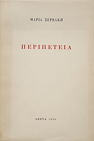 ���������� (50.027�)