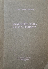 ����������� ������ ��� ���� �������� (50.034�)