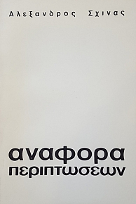 ������� ����������� (44.267�)