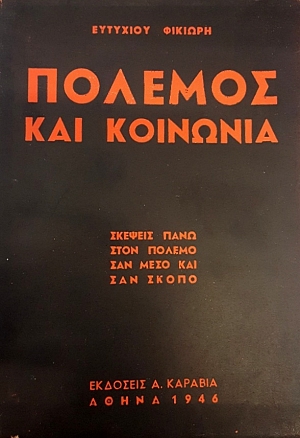    (50.266)