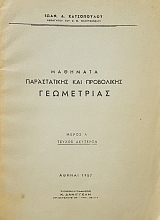 �������� ������������ ��� ���������� ���������� ����� �������� �������� (50.060�)