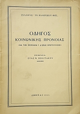 ������ ���������� �������� (50.105�)