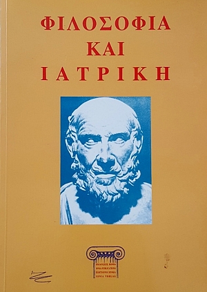    (49.968)