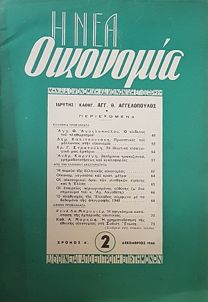    2 (50.172)