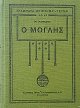 � ������ - ������� ������� ��� �� ������ ��� �������� (12.908�)