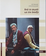 ��� �� ����� �� ��� ������ (50.009�)