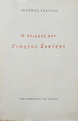 � ������� ��� ������� ������� (49.851�)