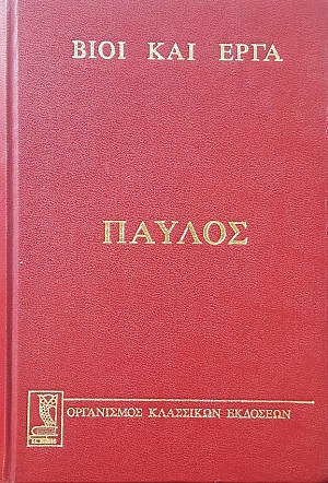     (49.957)